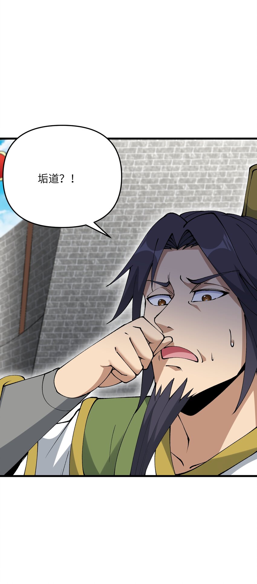 31 无垢之体(1/2)-第32话