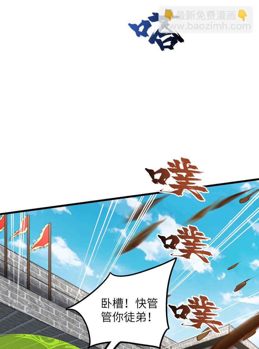 31 无垢之体(1/2)-第32话