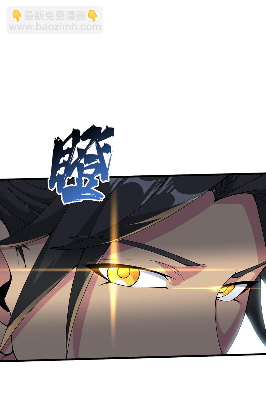 31 无垢之体(1/2)-第32话