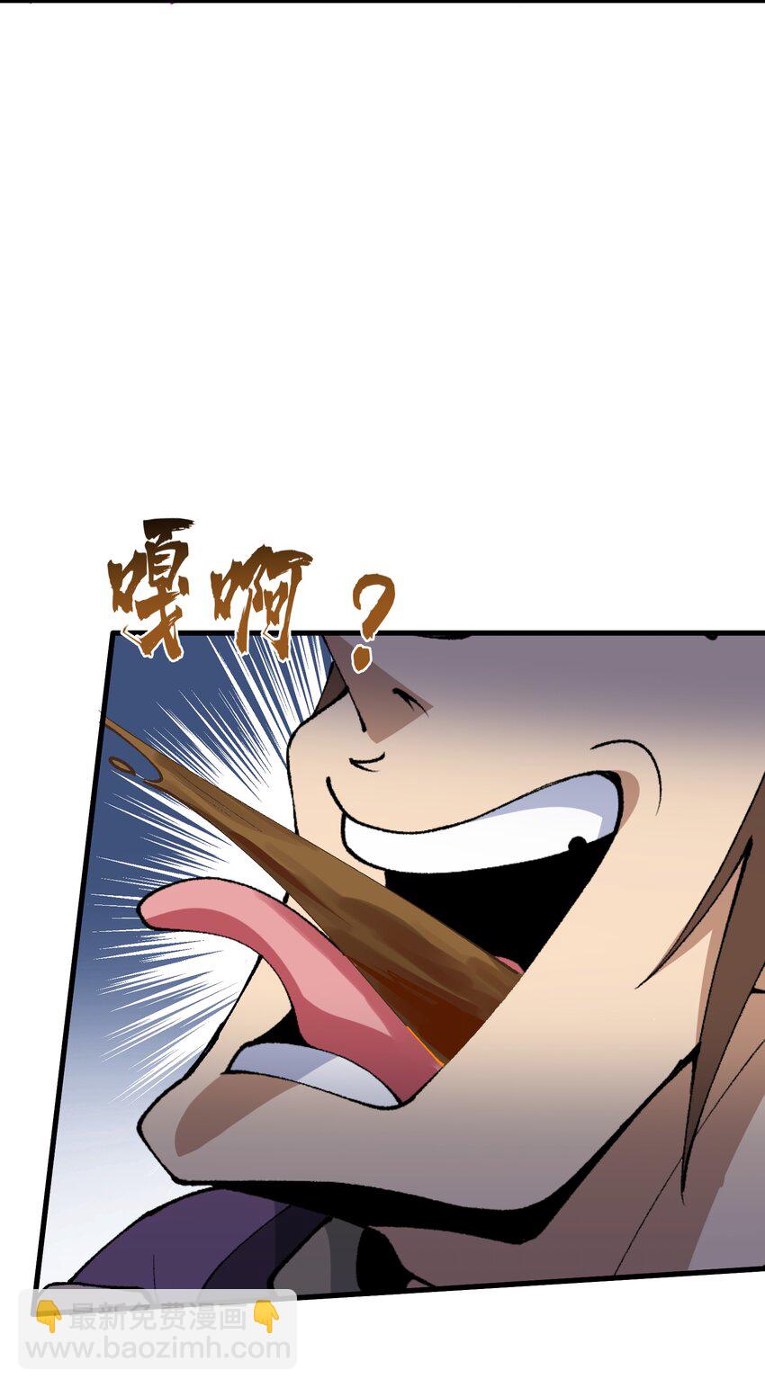 31 无垢之体(1/2)-第32话