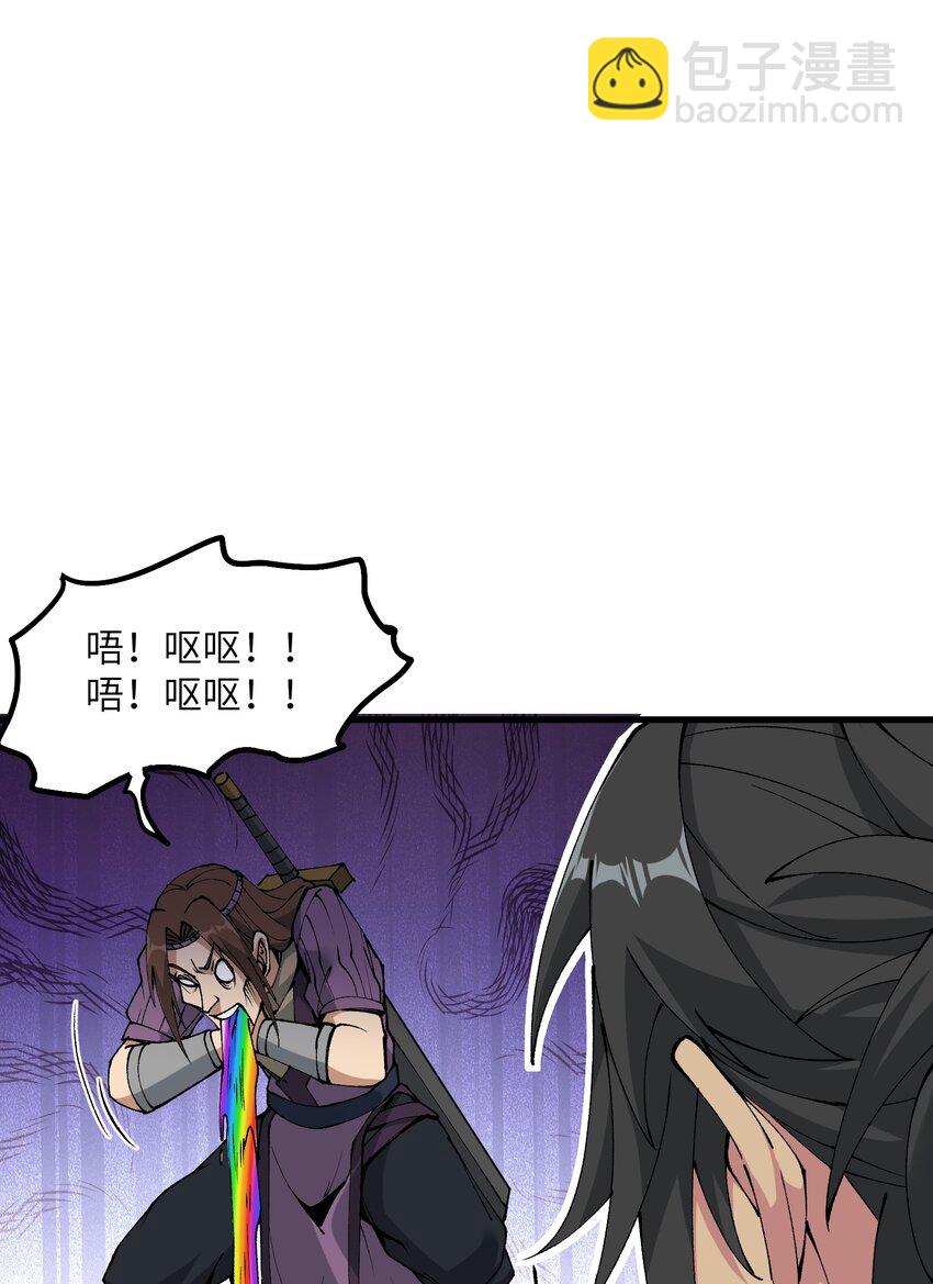 31 无垢之体(1/2)-第32话