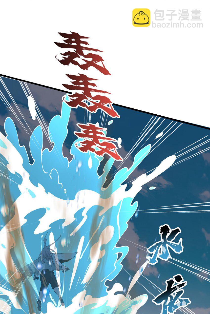 31 无垢之体(1/2)-第32话