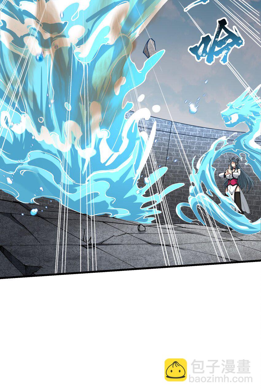 31 无垢之体(1/2)-第32话