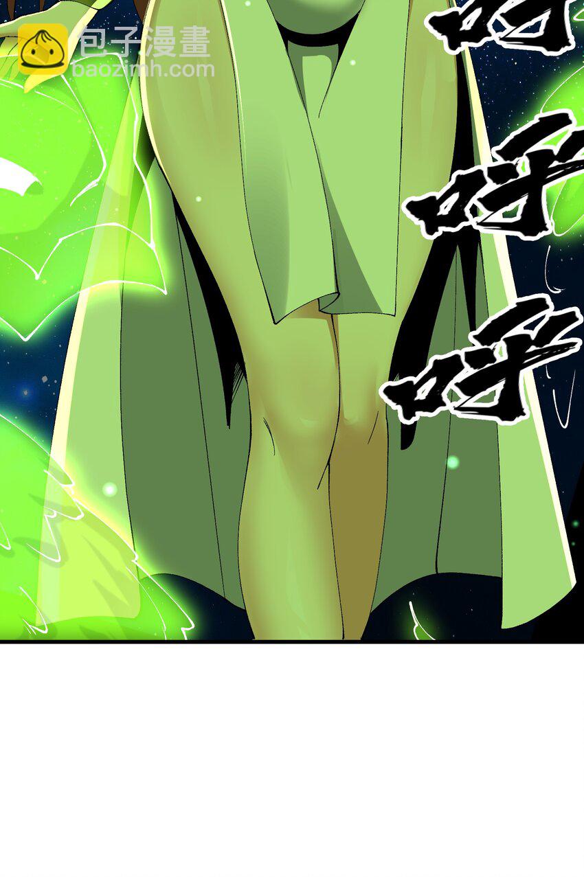 33 邪功杀招(1/2)-第34话