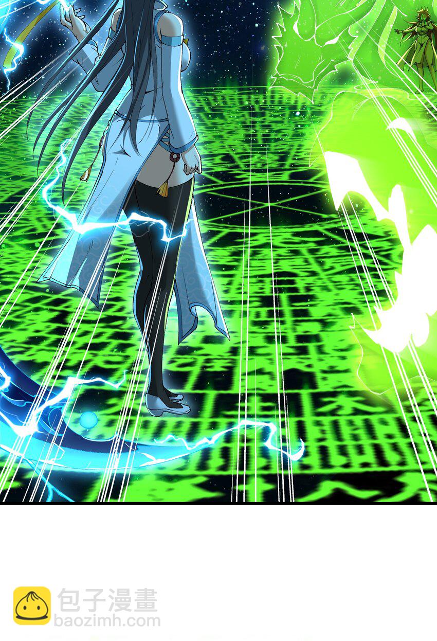 33 邪功杀招(1/2)-第34话