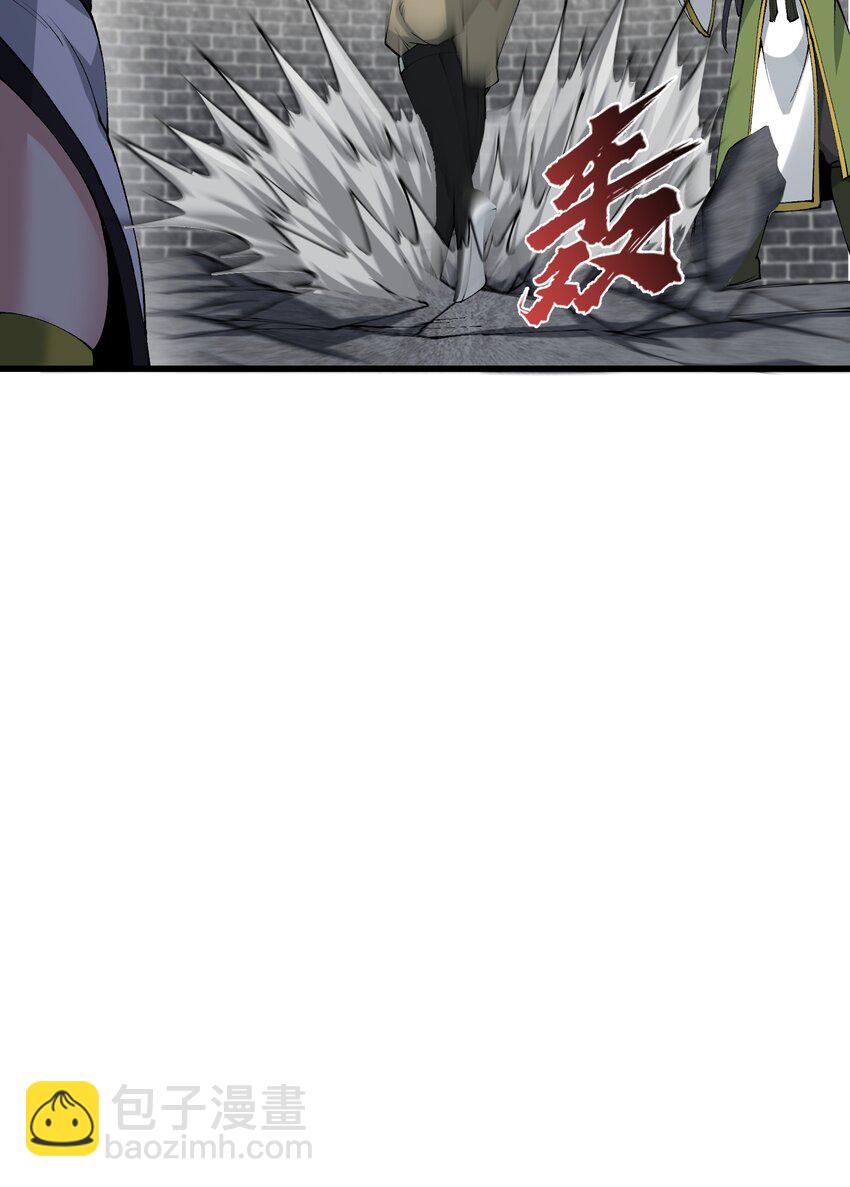 33 邪功杀招(1/2)-第34话