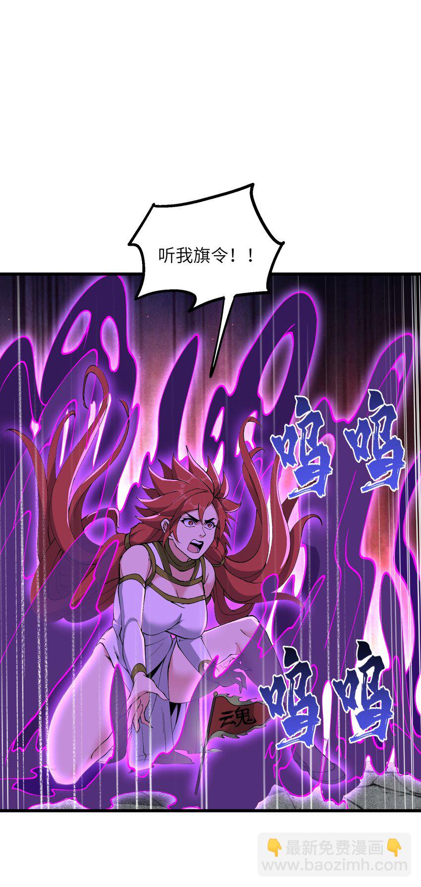 33 邪功杀招(1/2)-第34话