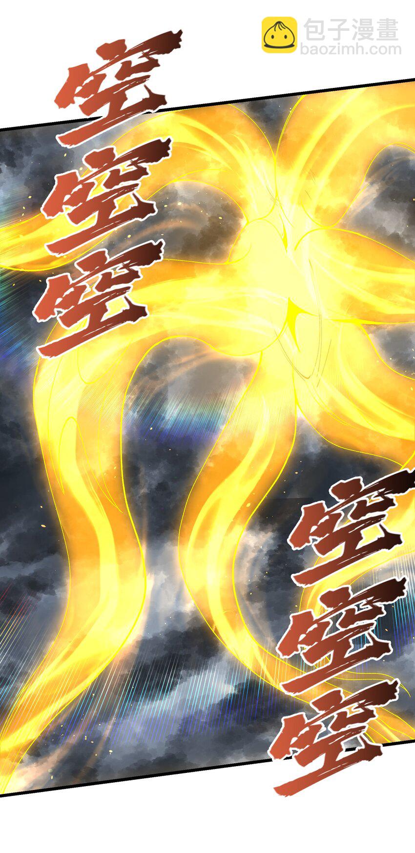 35 地仙(1/2)-第36话