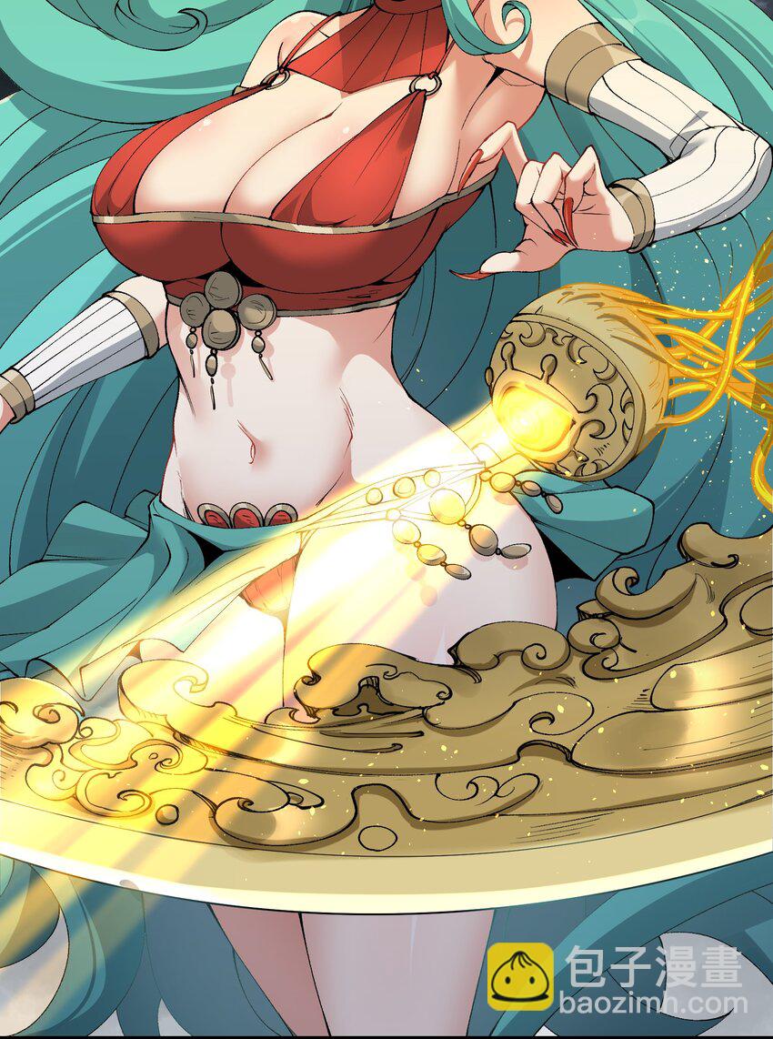 35 地仙(1/2)-第36话