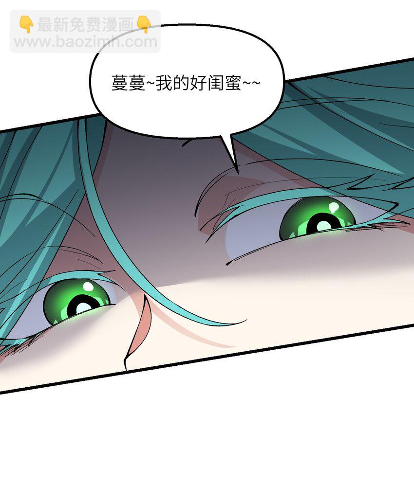 35 地仙(1/2)-第36话