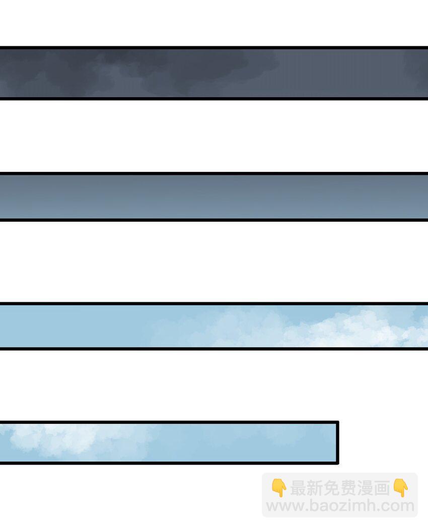35 地仙(1/2)-第36话