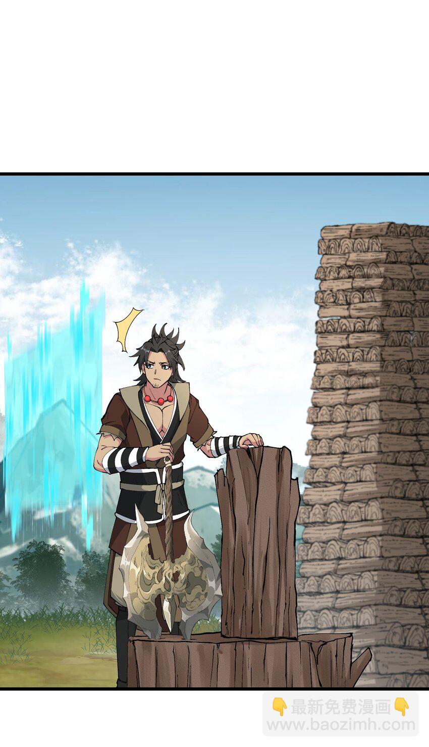 35 地仙(1/2)-第36话