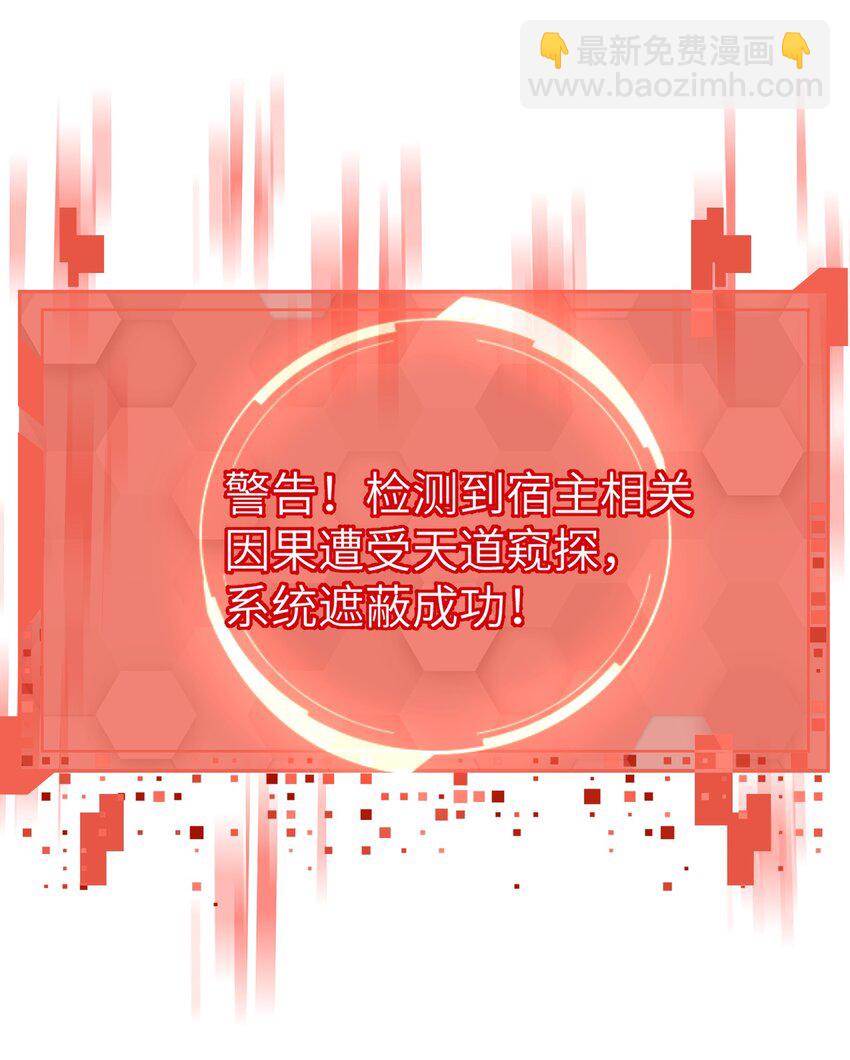 35 地仙(1/2)-第36话