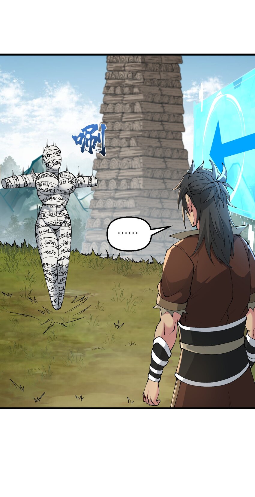 35 地仙(1/2)-第36话