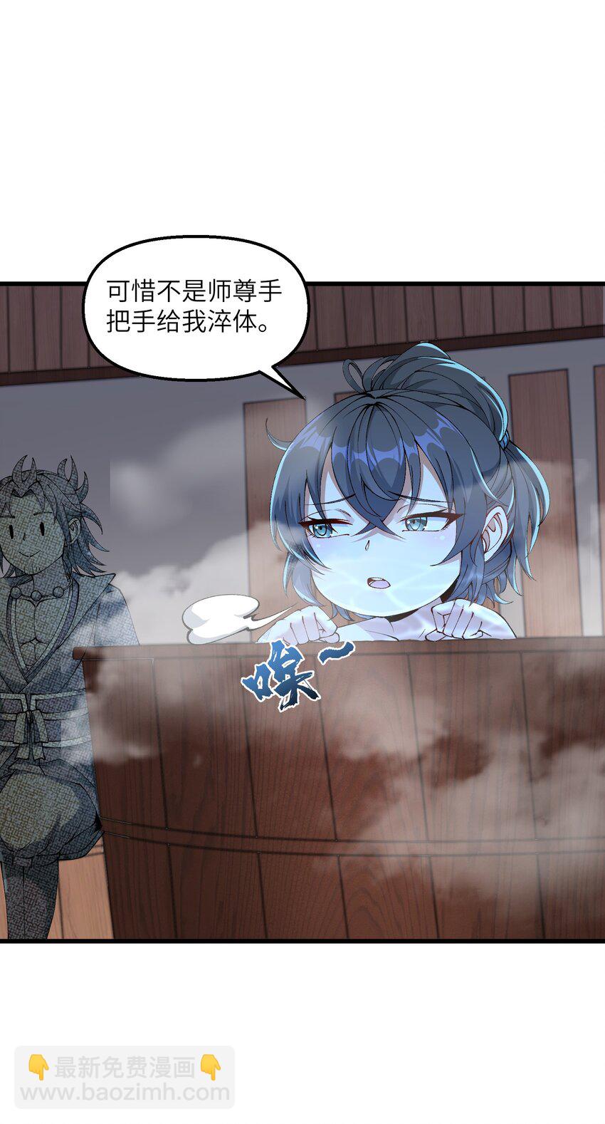 35 地仙(1/2)-第36话