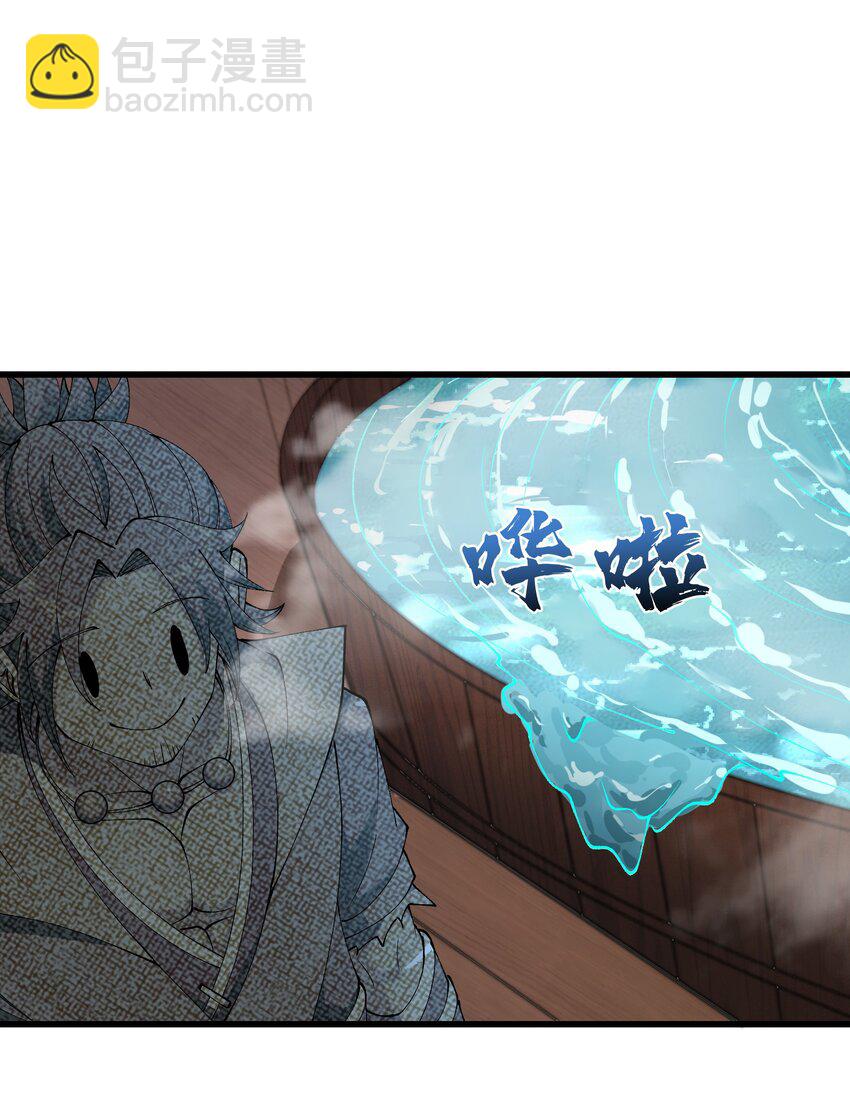 35 地仙(1/2)-第36话