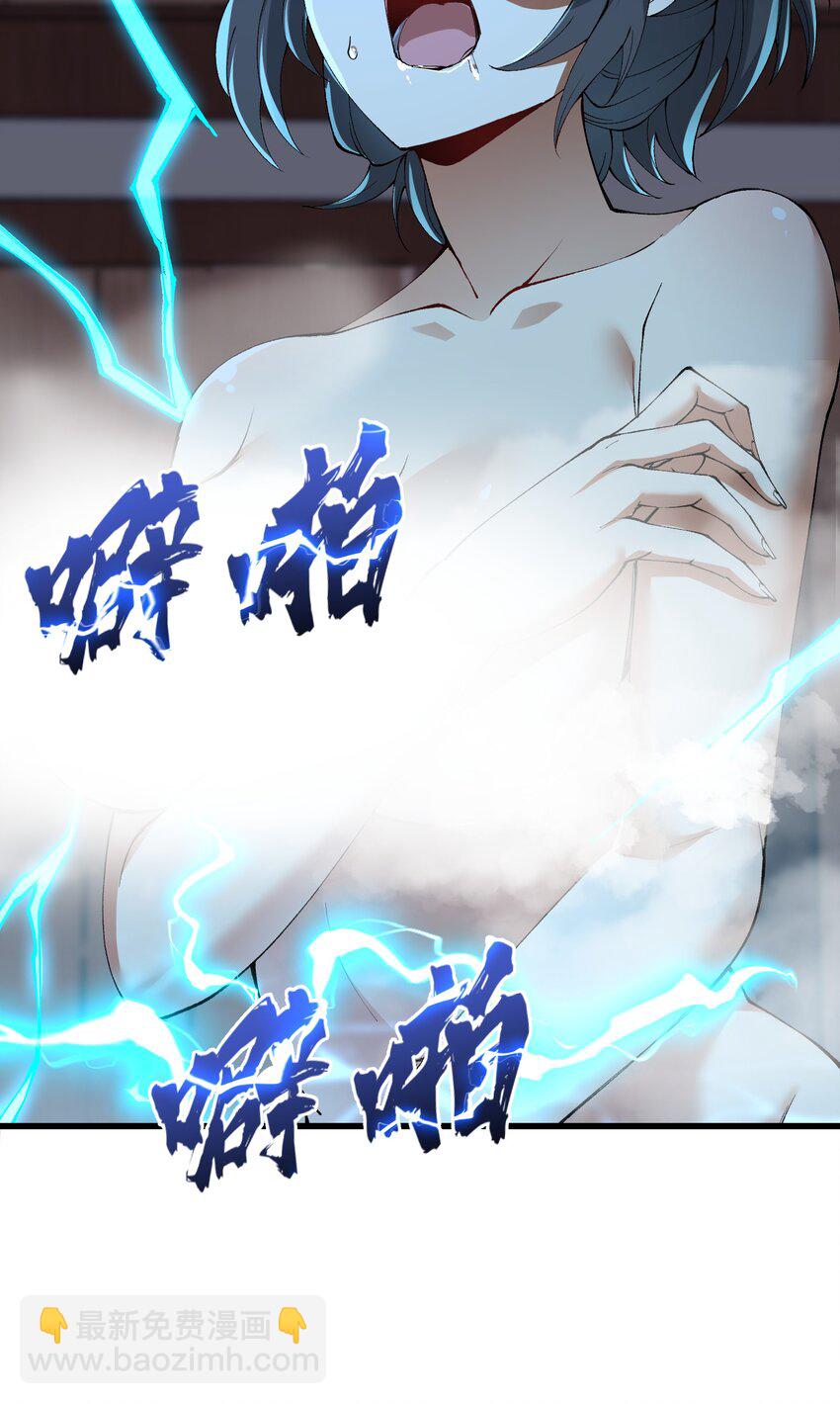 35 地仙(1/2)-第36话