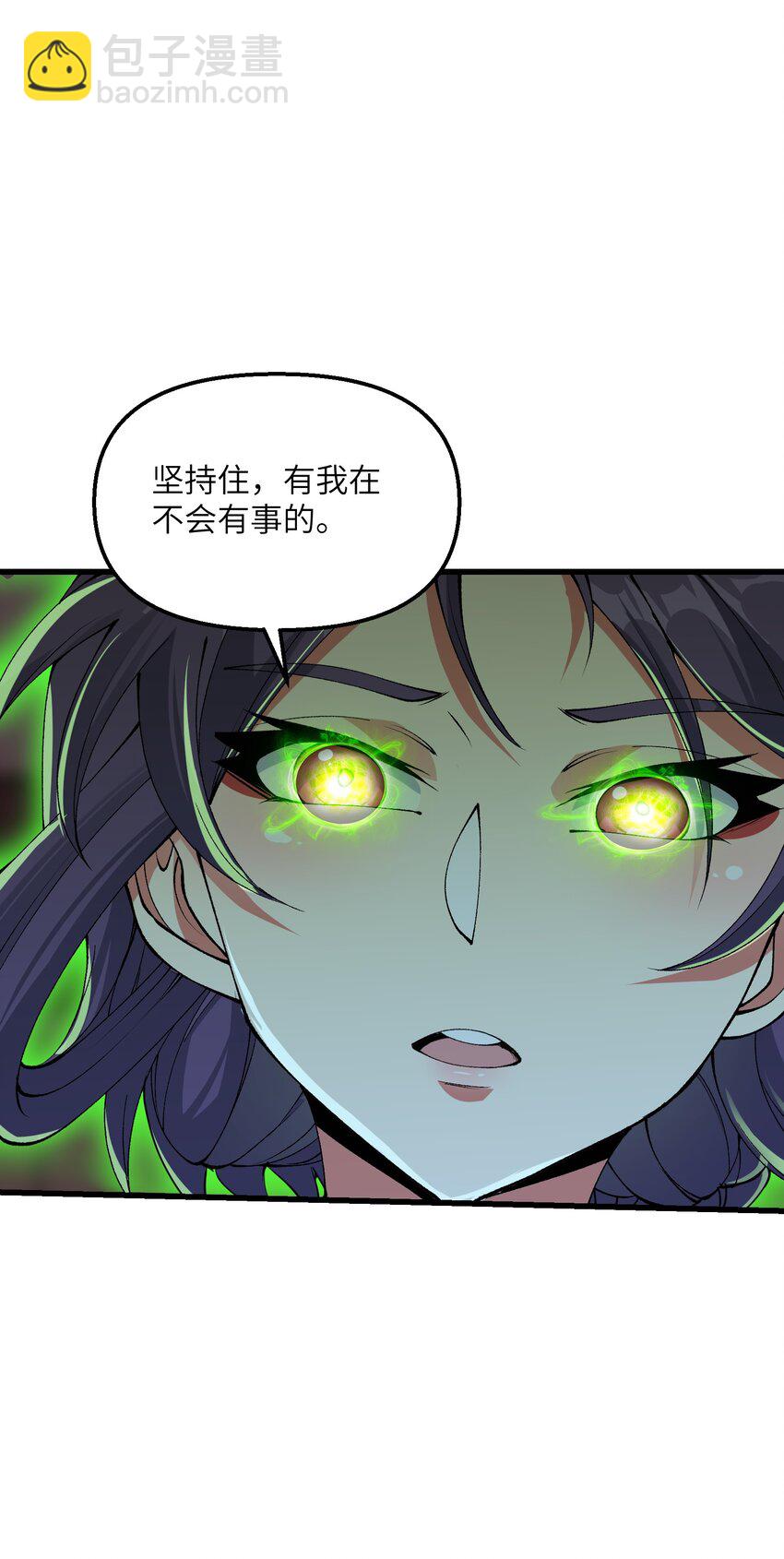 35 地仙(1/2)-第36话