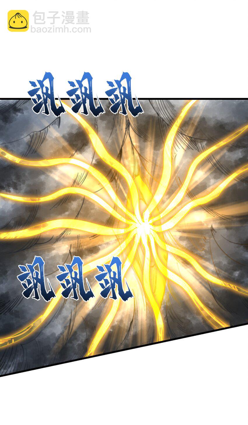 35 地仙(1/2)-第36话