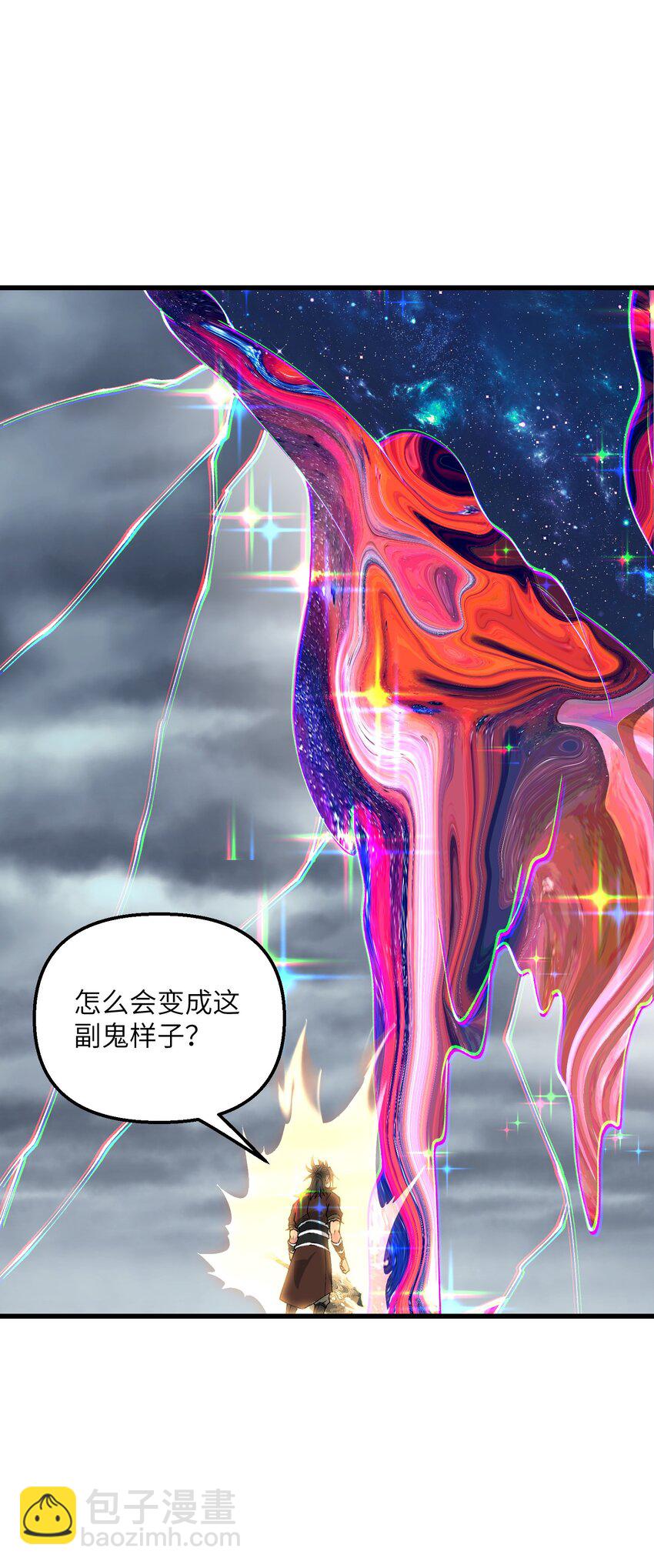 37 封天(1/2)-第38话