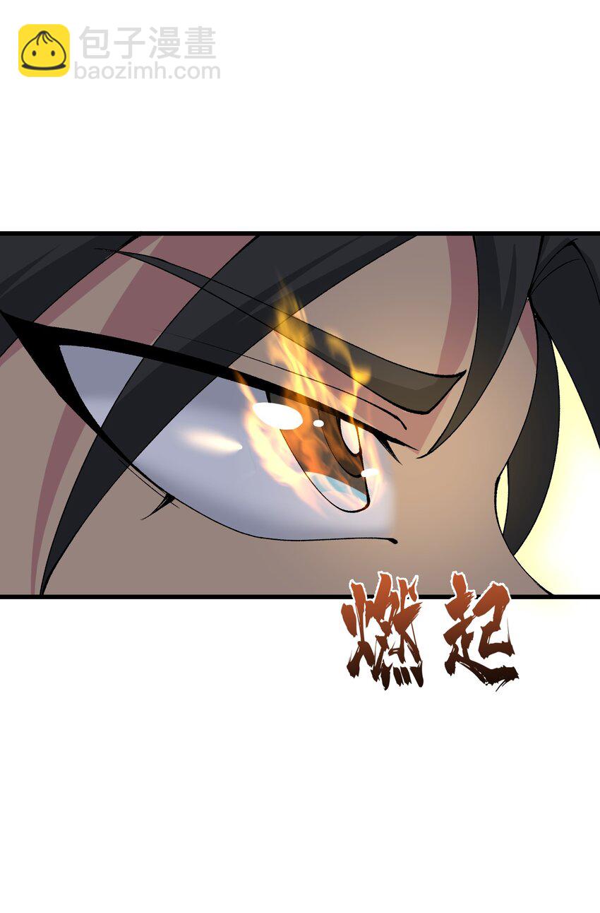 37 封天(1/2)-第38话