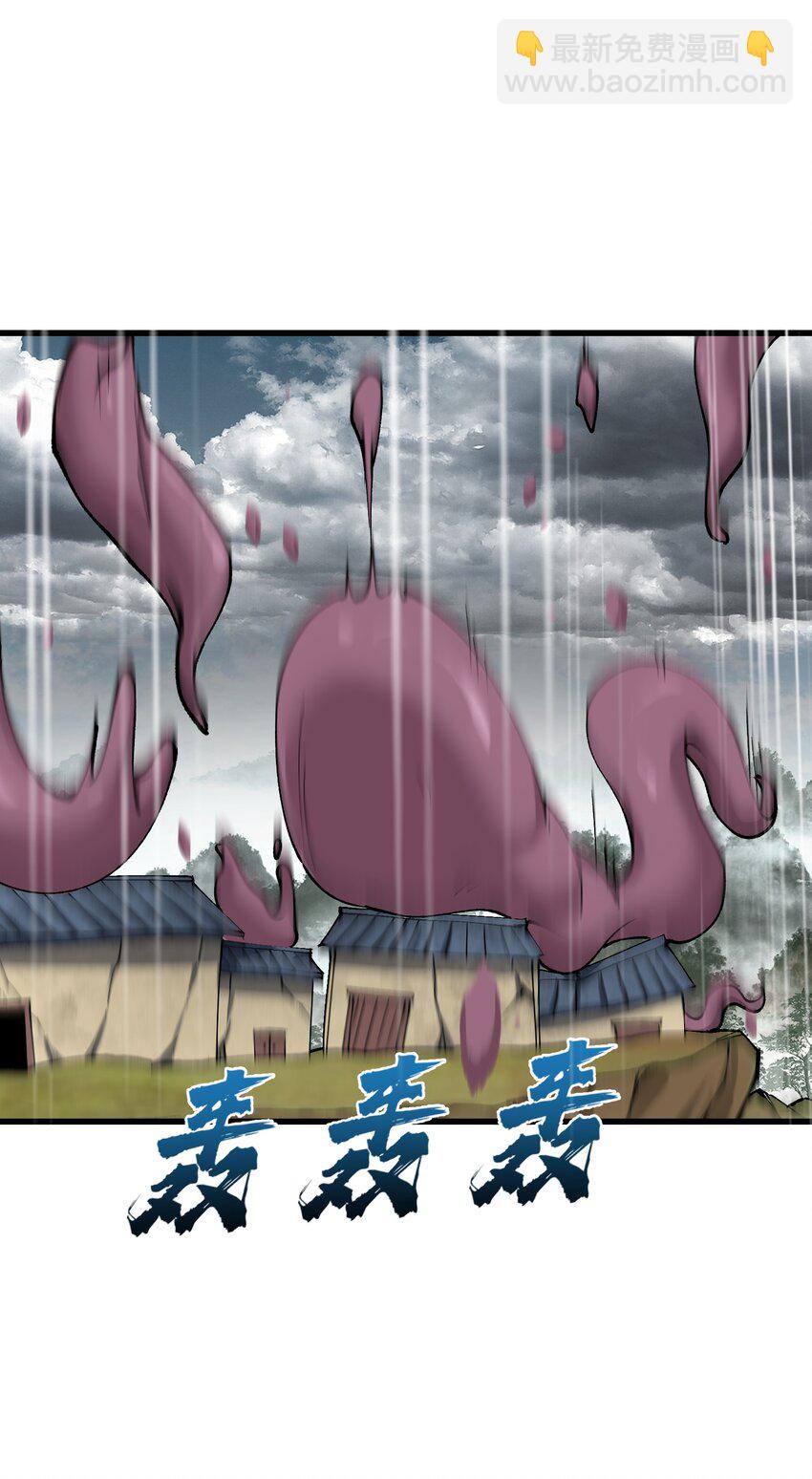 37 封天(1/2)-第38话