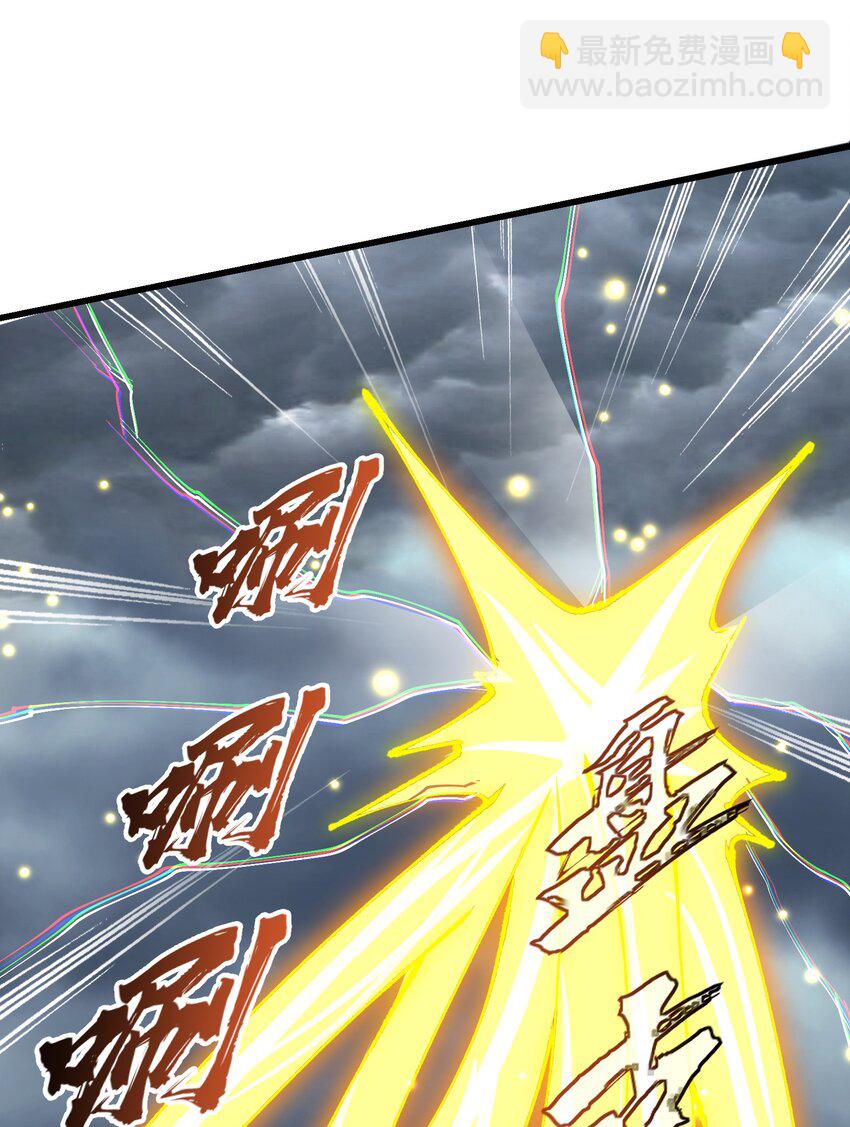 37 封天(1/2)-第38话