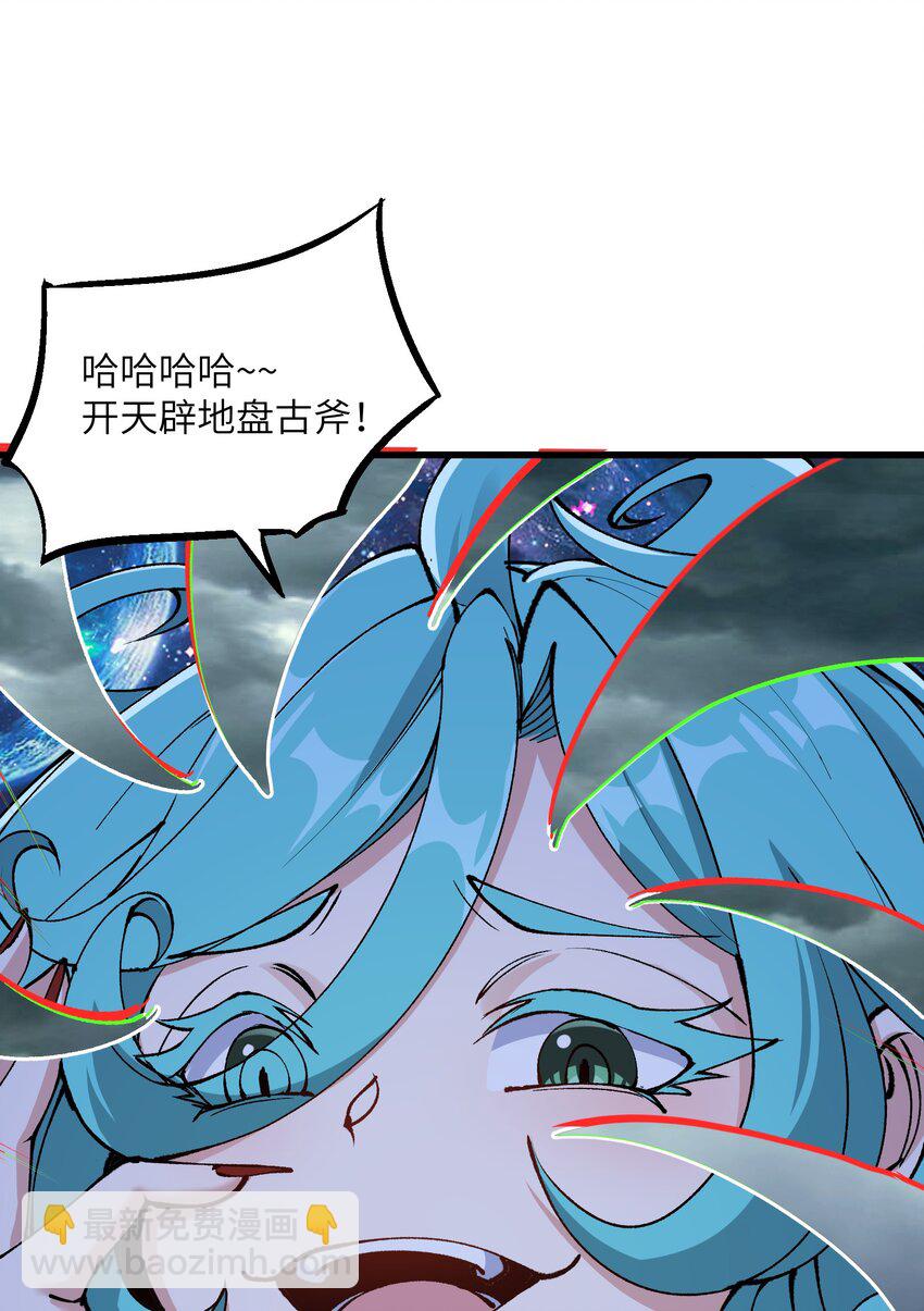 37 封天(1/2)-第38话