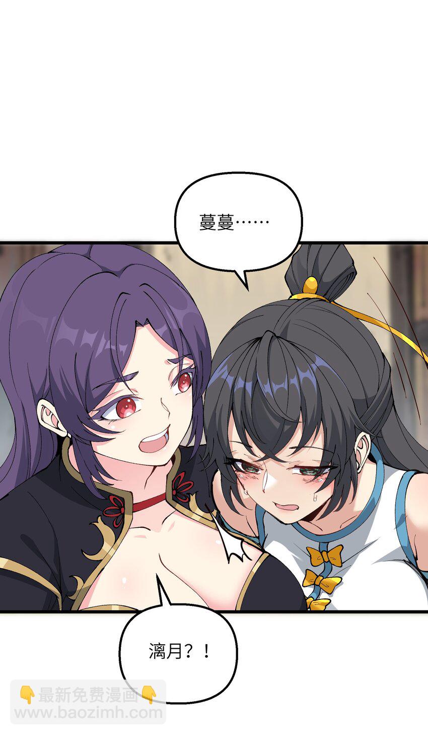 37 封天(1/2)-第38话