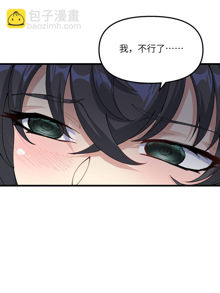 37 封天(1/2)-第38话