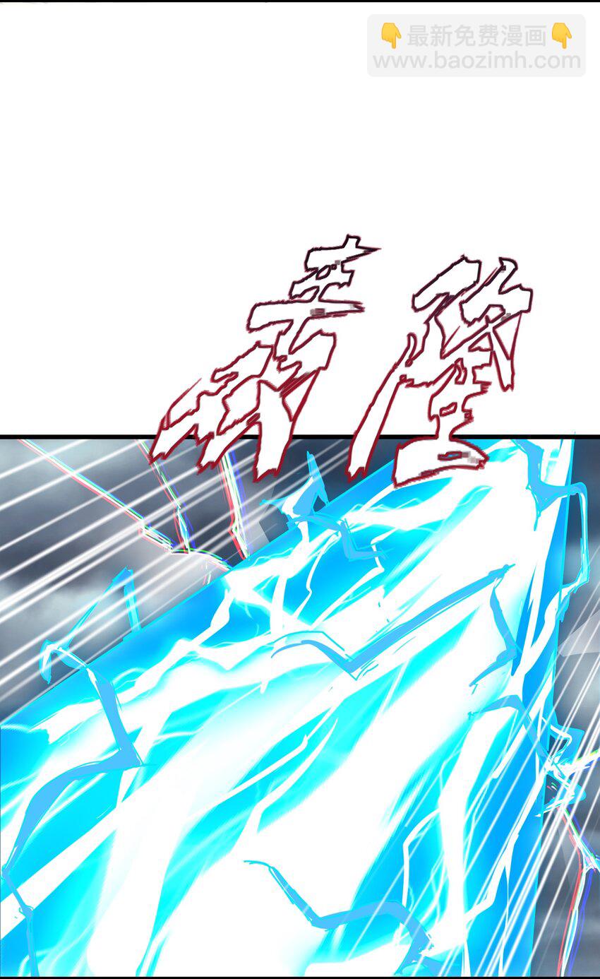 37 封天(1/2)-第38话