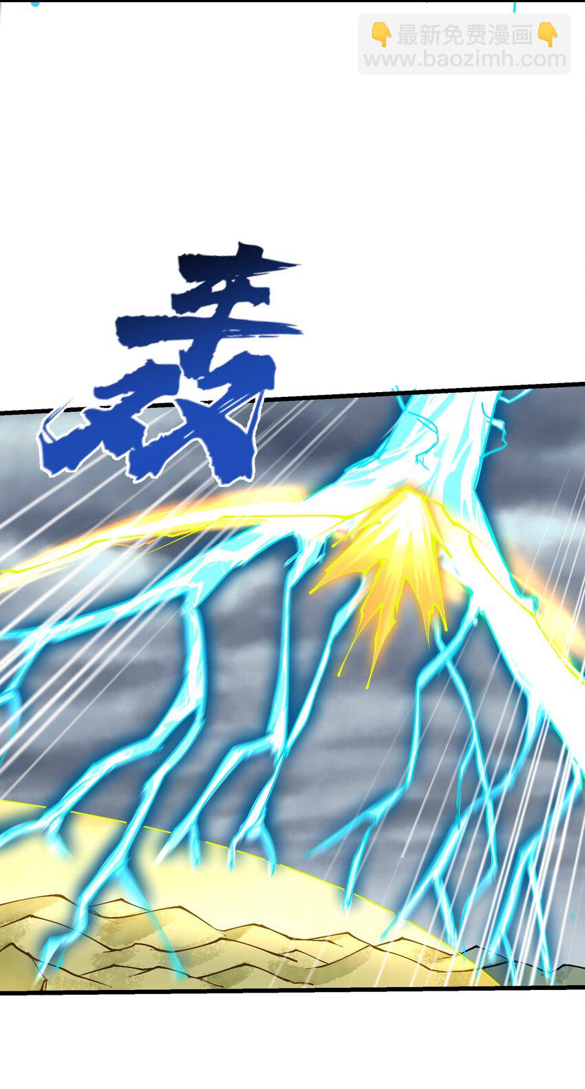 37 封天(1/2)-第38话