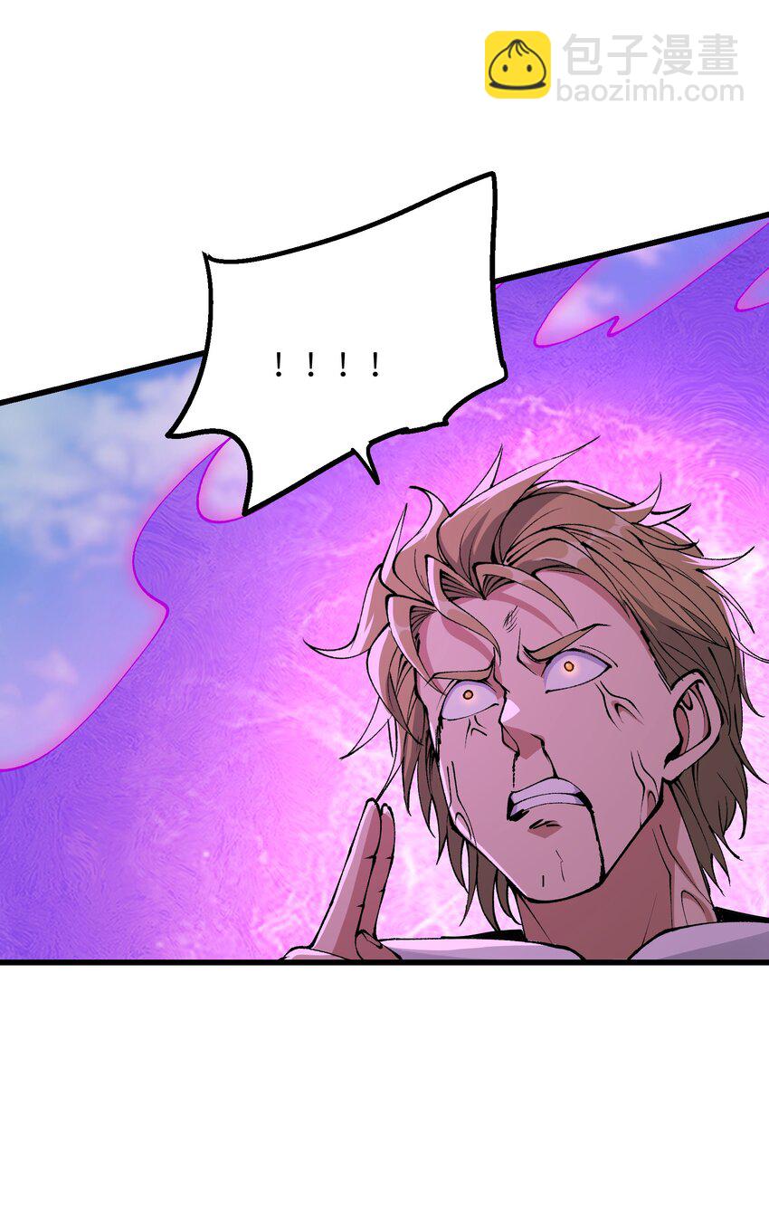 39 哪有救人要撕衣服的？！(1/2)-第40话