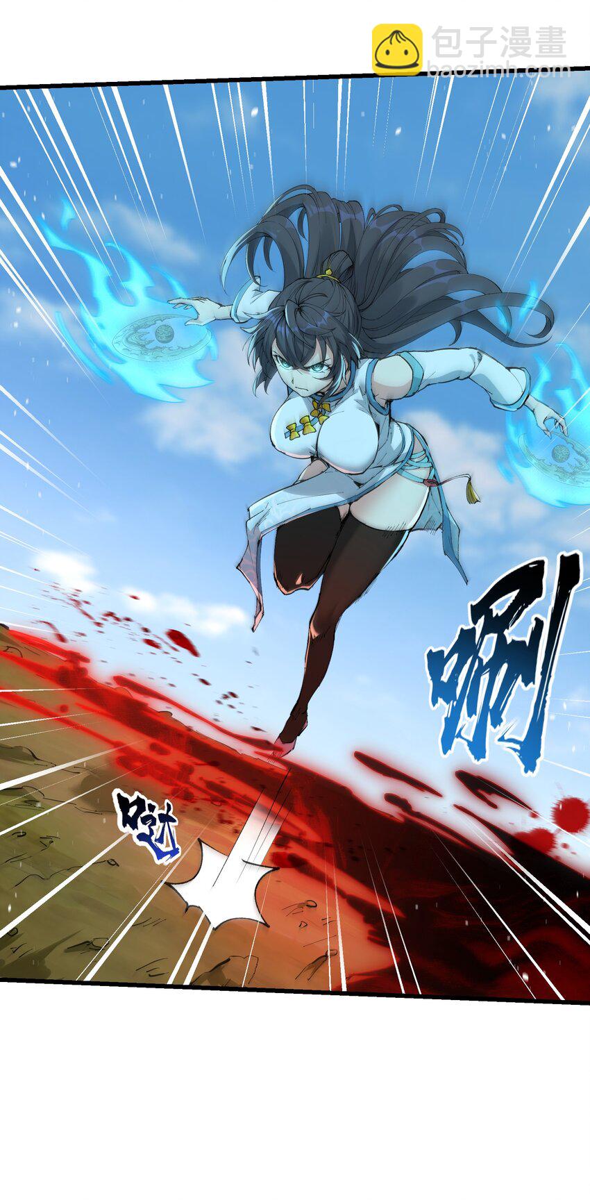 39 哪有救人要撕衣服的？！(1/2)-第40话