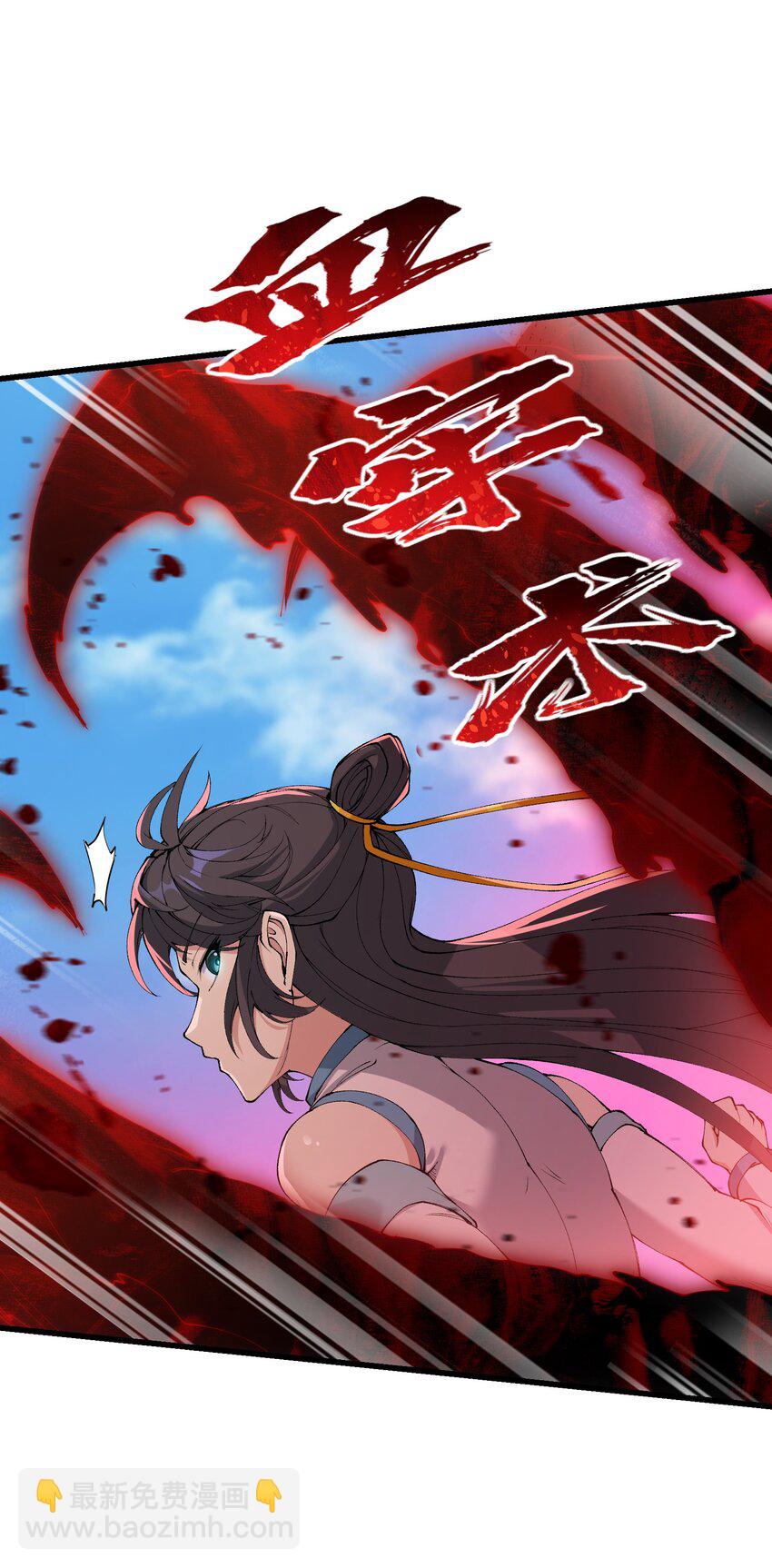 39 哪有救人要撕衣服的？！(1/2)-第40话