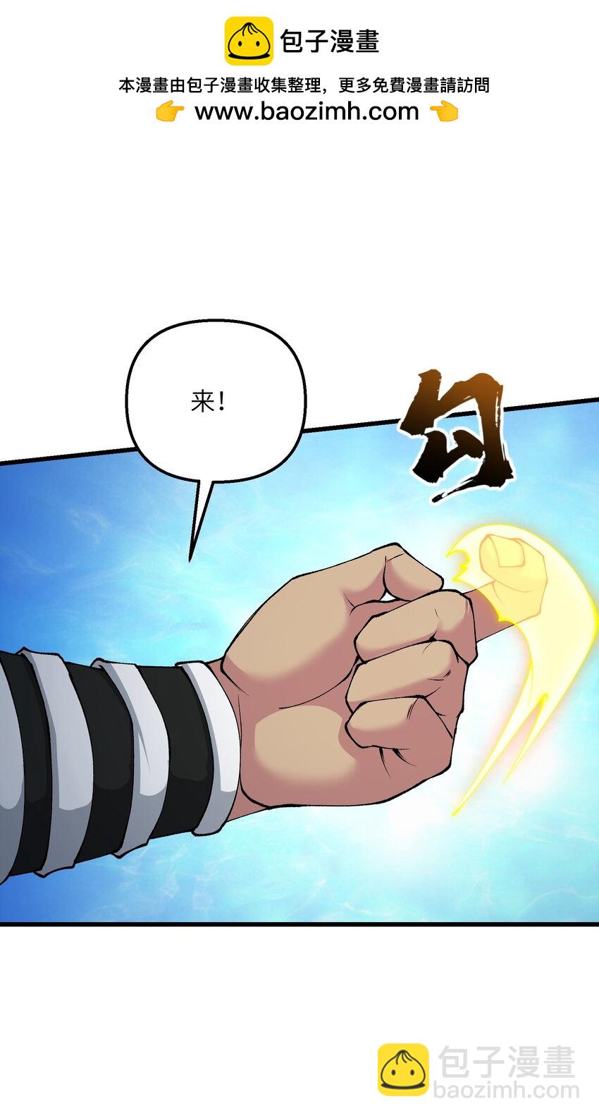 39 哪有救人要撕衣服的？！(1/2)-第40话