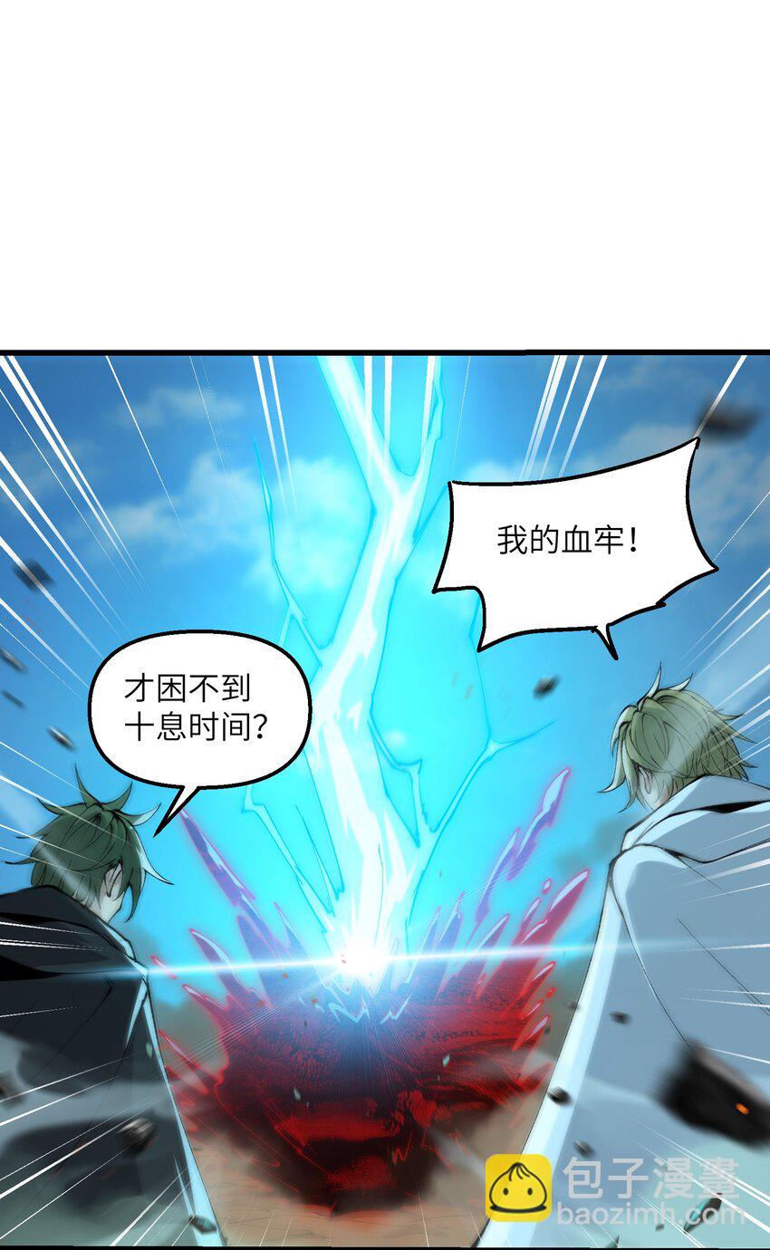 39 哪有救人要撕衣服的？！(1/2)-第40话