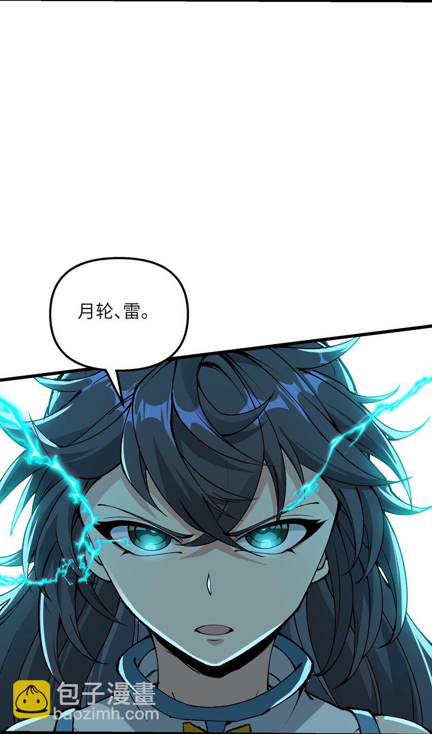 39 哪有救人要撕衣服的？！(1/2)-第40话