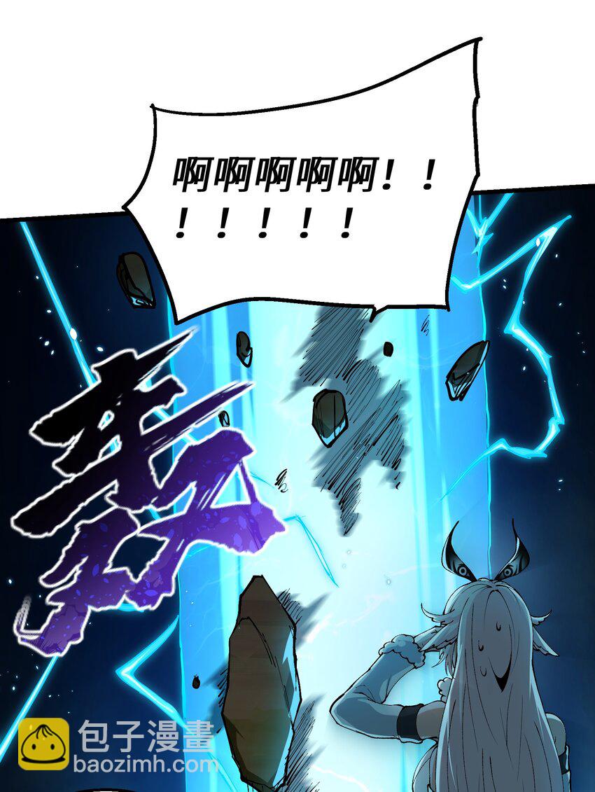 39 哪有救人要撕衣服的？！(1/2)-第40话