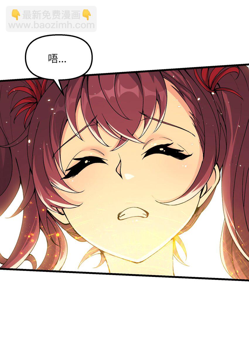 39 哪有救人要撕衣服的？！(1/2)-第40话