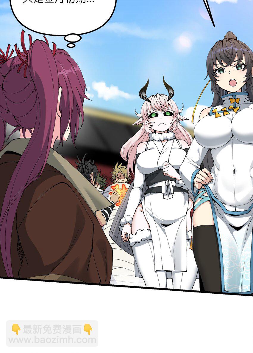 39 哪有救人要撕衣服的？！(1/2)-第40话