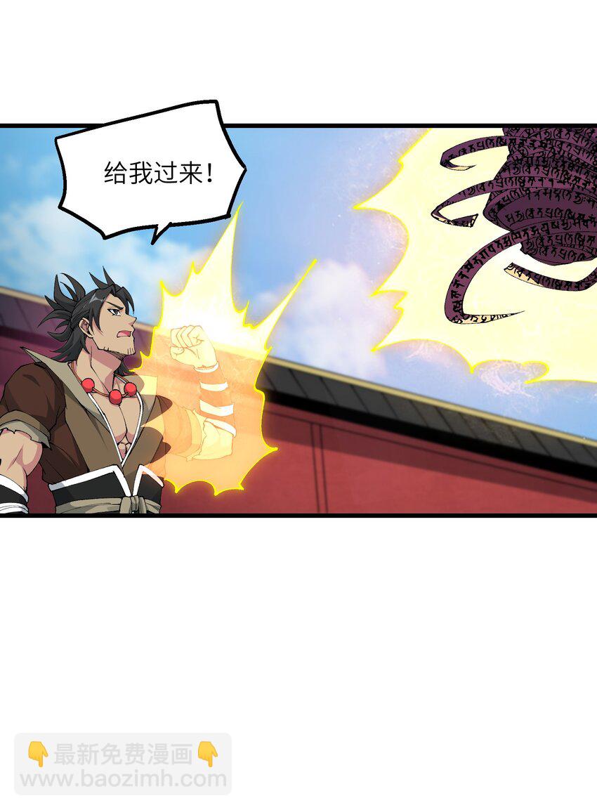 39 哪有救人要撕衣服的？！(1/2)-第40话