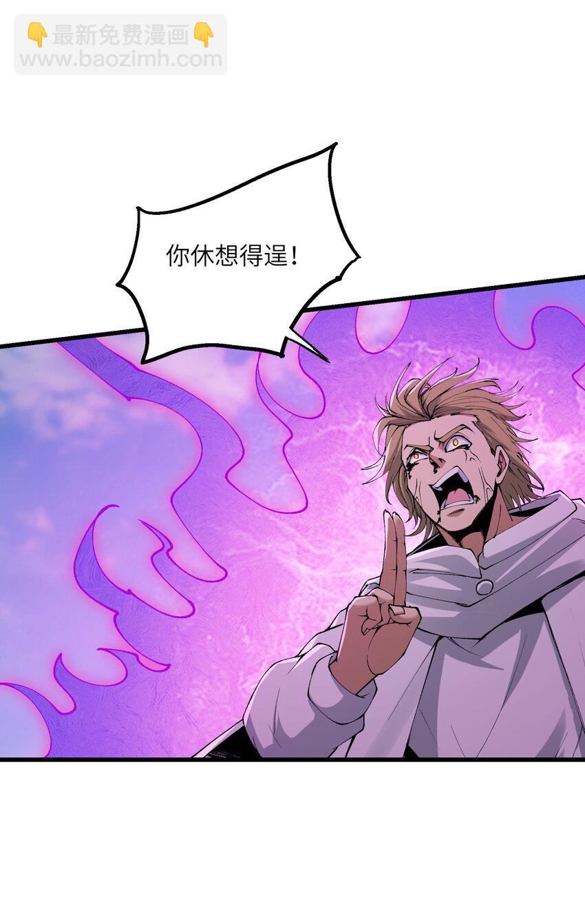 39 哪有救人要撕衣服的？！(1/2)-第40话