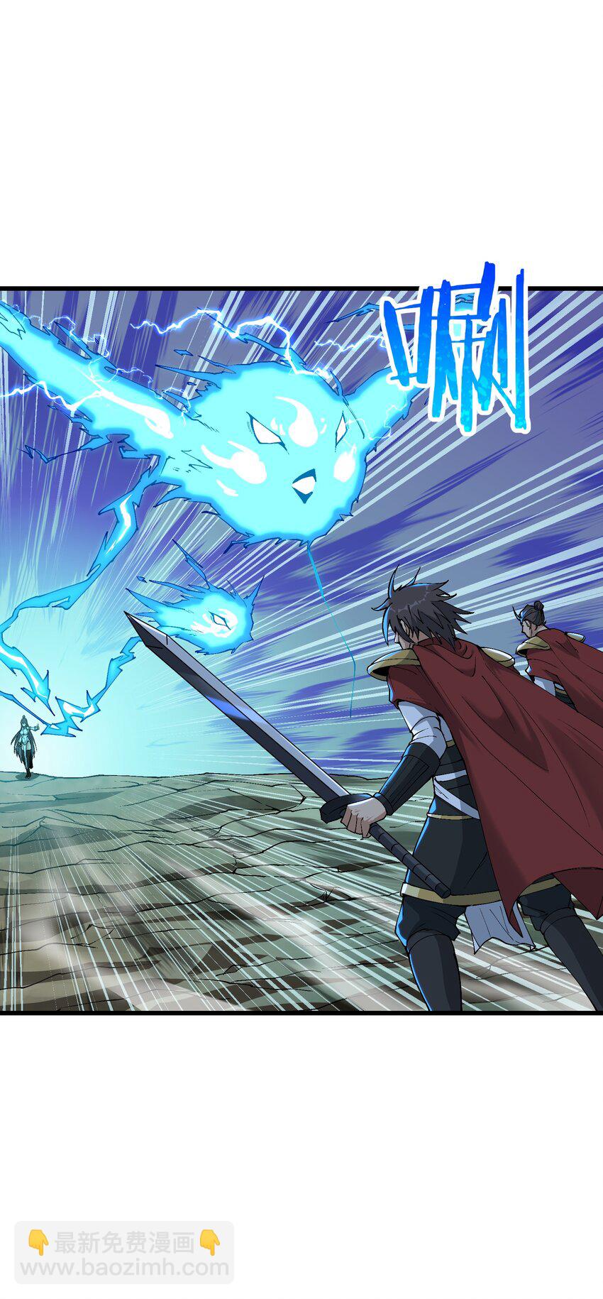 5 闲惹风尘(1/2)-第6话