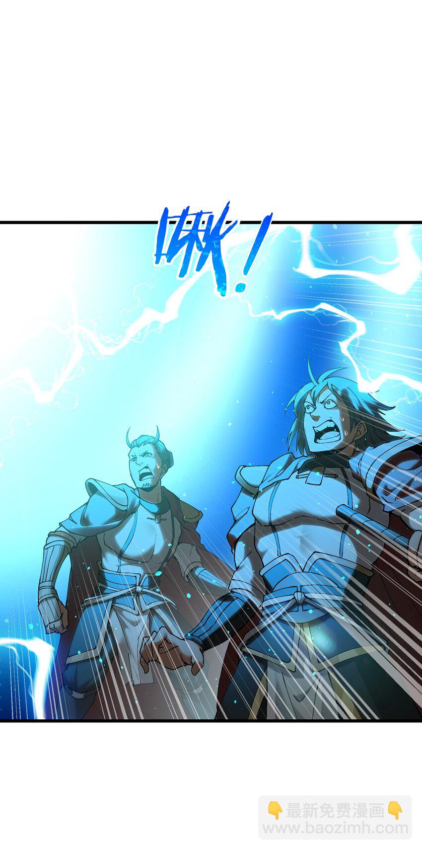 5 闲惹风尘(1/2)-第6话