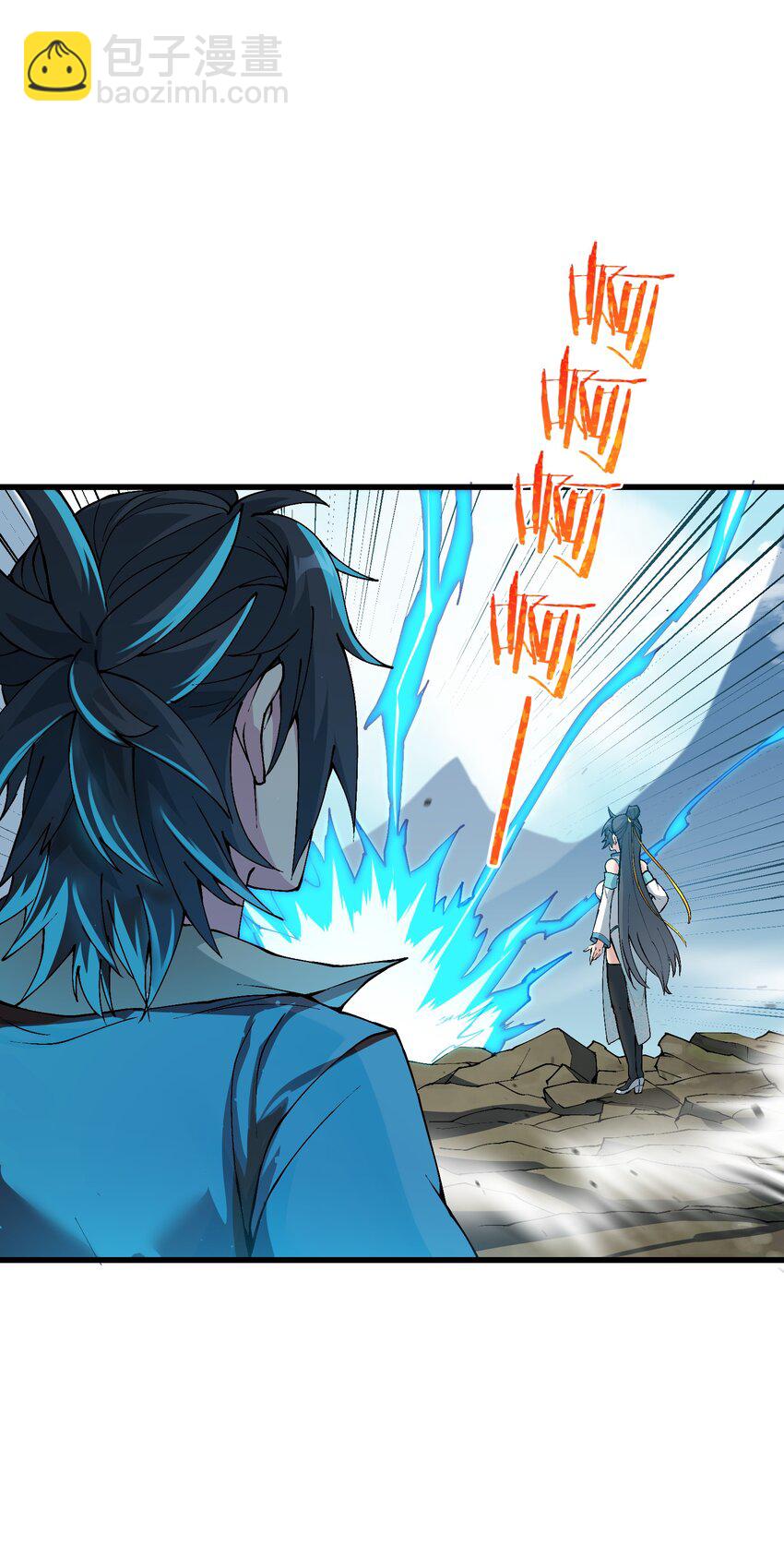 5 闲惹风尘(1/2)-第6话