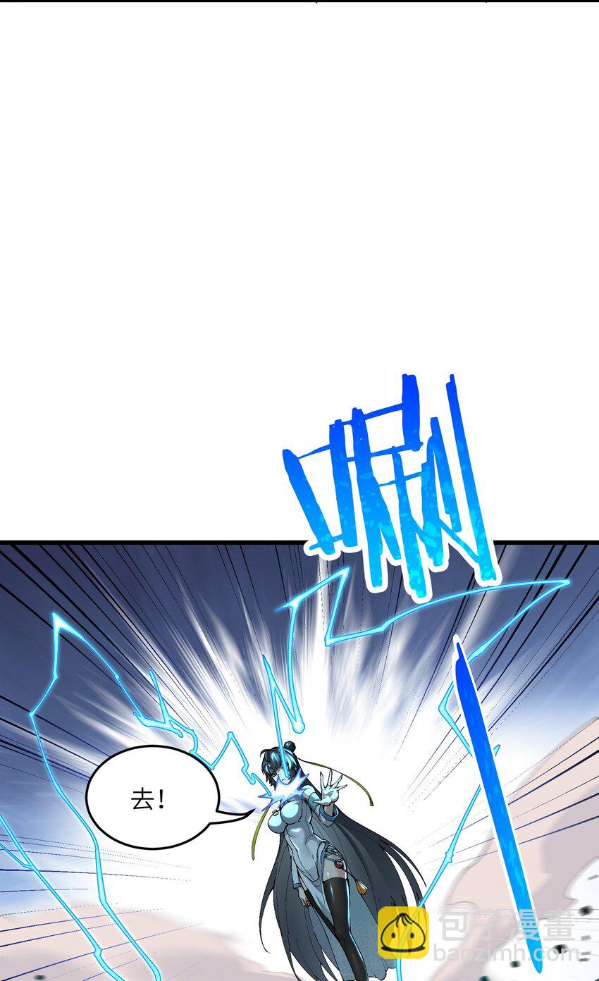 5 闲惹风尘(1/2)-第6话