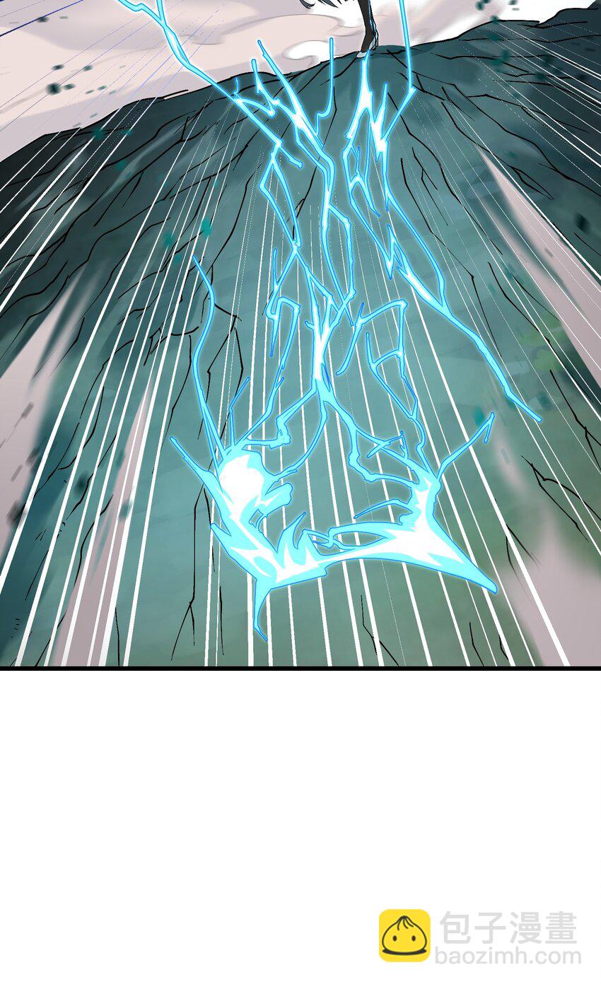 5 闲惹风尘(1/2)-第6话