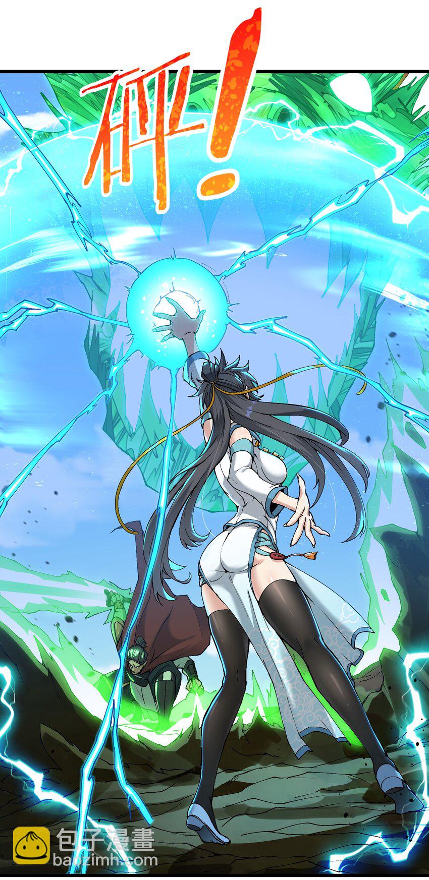 5 闲惹风尘(1/2)-第6话