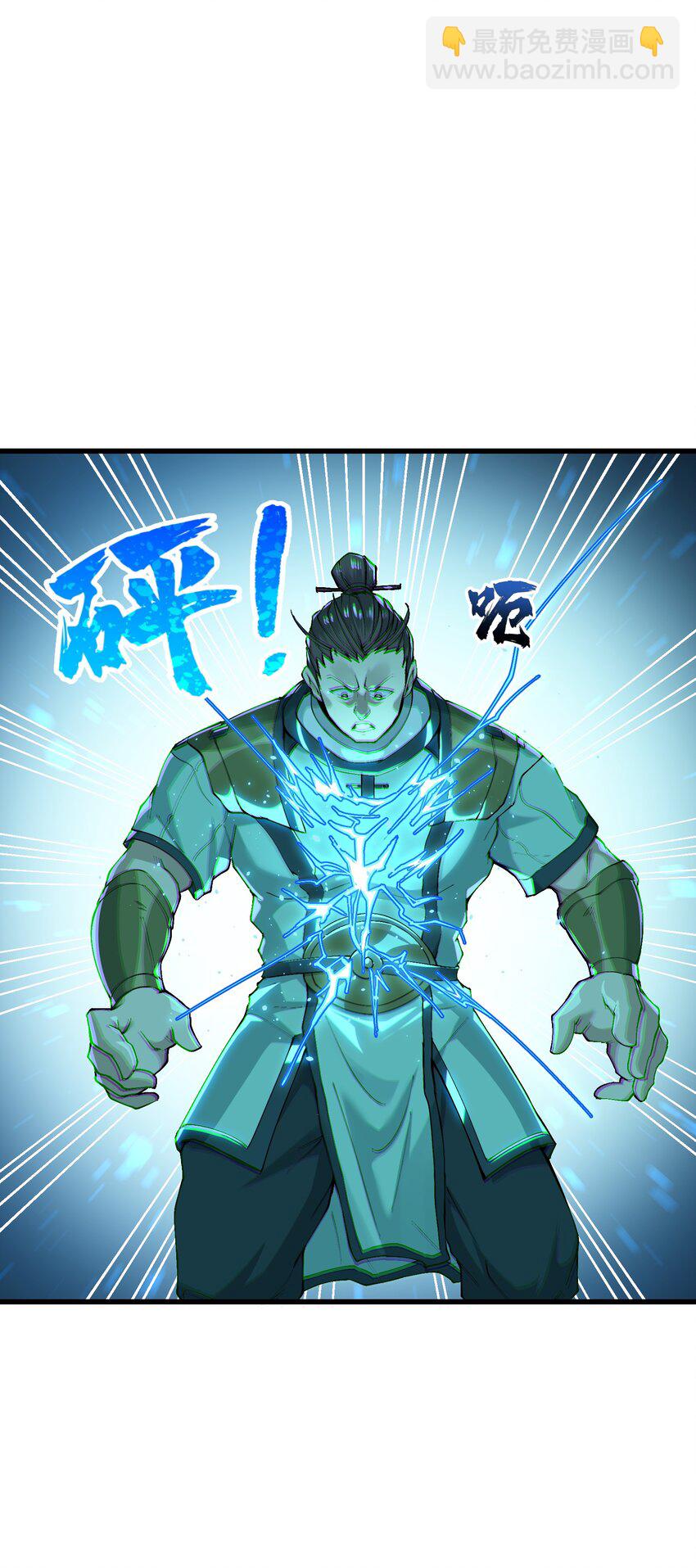 5 闲惹风尘(1/2)-第6话